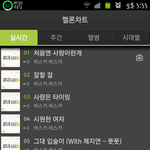 버스커버스커ㅋㅋㅋㅋㅋㅋㅋ와짱인듯