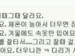 [틴탑] 얘들아 옷좀 <b>입어</b>...