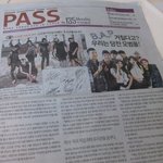 [BAP] <b>동아일보</b>로고교생신문에 비에이피떴네 ㅋㅌ