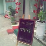 [재밌는사진] 중국집 사장님들의 <b>센스</b> 모음.jpg