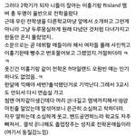 [에프티] <b>성지</b>고관련 루머에 대해서