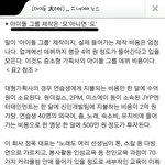 [<b>B1A4</b>] <b>B1A4</b> 데뷔전에