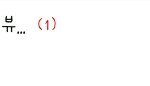 어떤사람이비스트<b>채널</b>와서