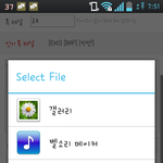 [공유] <b>음성</b>공유