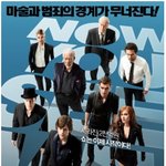 세상의 모든 이색직업 총정리! <브로큰 <b>서클</b>>의 타투이스트.