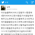 [블락비] 간다간다뿅간다있잖아요(짜증남)+추가