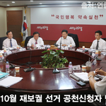 [<b>시사</b>토론] 서청원의 외갓집과 vs 안철수의 시계