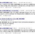 [은행수수료] ♦♦♦♦ 이건 도대체가...♦♦♦♦