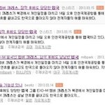 [EXO] 크리스 루한 시우민 <b>타오</b>를 동시에 보내버리는ㄷㄷ
