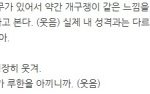 [exo] 스엠작정하고루민밀어<b>주나</b>보다