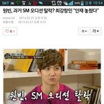 [exo] <b>sm</b> <b>얼굴</b>만 보는거