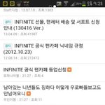 [엑소] 엑소엑소 거리면서 일부로 팬인척 지꺼리지마 ;;