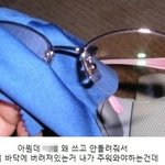 여학교에 가져가면안되는 <b>물건</b>들2탄