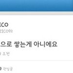 [exo] <b>이문구</b>가 카이 상메였던적이 있었지