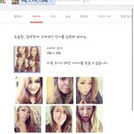 [EXO] <b>달샤벳</b>셀카 구글링해봤는데