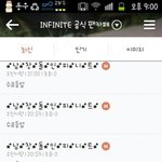 [EXO] 인슾인데요 제발 엑소 팬분들ㅠ