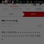 [EXO] 하하하