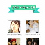 추억의 <b>아역</b>스타들의 근황.jpg