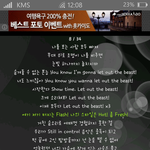 [EXO] 세훈이<b>랩</b>하는거좋은사람나밖에없음?