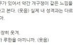 [exo] <b>루한</b> 시우민