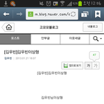 김우빈 이상형 유지안두고한얘기