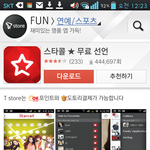 [EXO] 이어플진짜야?