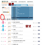 [버스커] 버스커 <b>올킬</b>