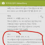 <b>카스</b>이름바꿀수있게된이유.jpg