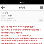 [EXO] 솔직히 많이 심한 것 같은데