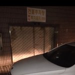 [개념좀] 밤에 주차장<b>입구</b> 막아놓은 차. 아무것도 못한다네요..