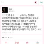 [EXO] 엑소팬분들이건좀...