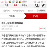 [EXO] <b>국민</b>쌩년들여기다모였냐?