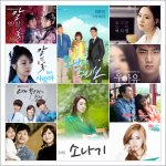 [드라마]- <b>OST</b> 모음(3) 