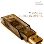 <b>jms</b>_사람은 보고듣고말하는대로 된다