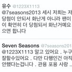[블락비] 이번심부름<b>사태</b> 세시입장
