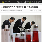 금비화장품 가네보 이야기_<b>이윤</b>만 추구하는 기업의 책임회피