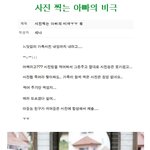 가족 사진에 늘 빠져있는 아빠...아빠니까 괜찮다...