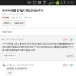[회사생활] 정해진대로만 일하고 정해진 시간에 칼퇴근?