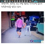 [exo] (+추가)설리 연애 사실이네ㅋㅋ