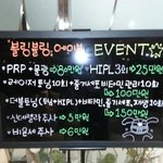 마이<b>메뉴</b>가 밝힌 검색창의 비밀