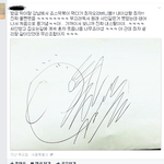 <b>최자</b> 설리 목격담