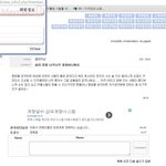[exo] 백현팬들은 <b>눈치</b>가 없구나 정말