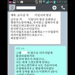 [<b>훈훈</b>] 잘못온 문자에게 답장했다 모르는 여자에게 하트 잔뜩받음