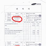 [도와주세요] 갤2를 317,500원 주고 고친 ㅠㅠ