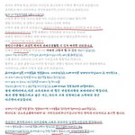 [EXO] 한번만 읽어주세요