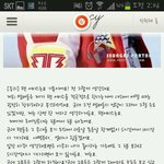 [빅뱅] <b>승리</b>야 알아줘서 고마워