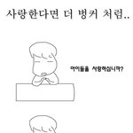 더 벙커는 사랑입니다