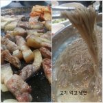 [맛있는요리] 가장 맛있는 음식 <b>조합</b>은?jpg