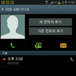 [정신나간애] 정신차려개새끼야