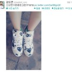 [exo] 엘여친헐이다진짜 (증거 多）